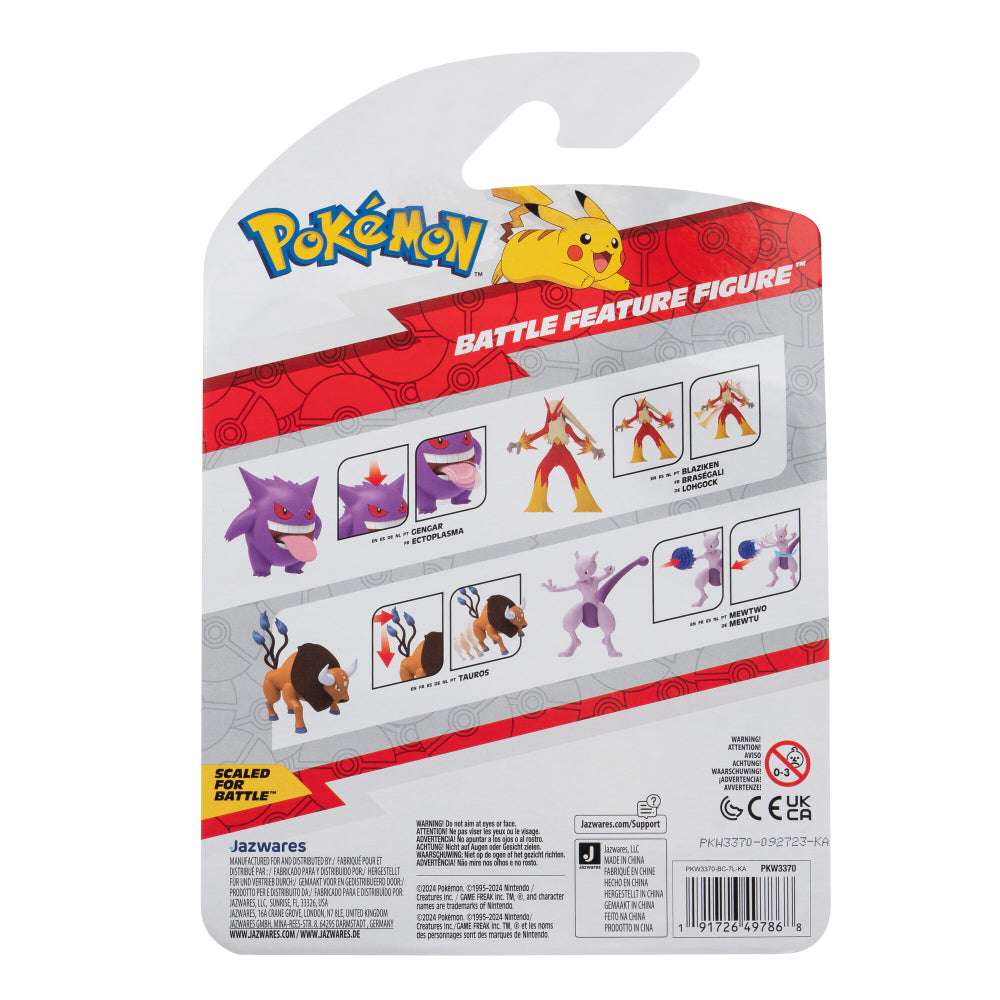 Pokemon battle feature figure Mewtwo